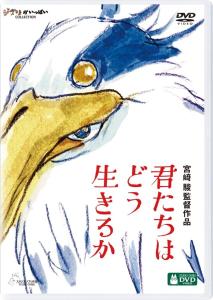 【画像】海外オタク「ジブリ映画全部見たから格付けするわw」